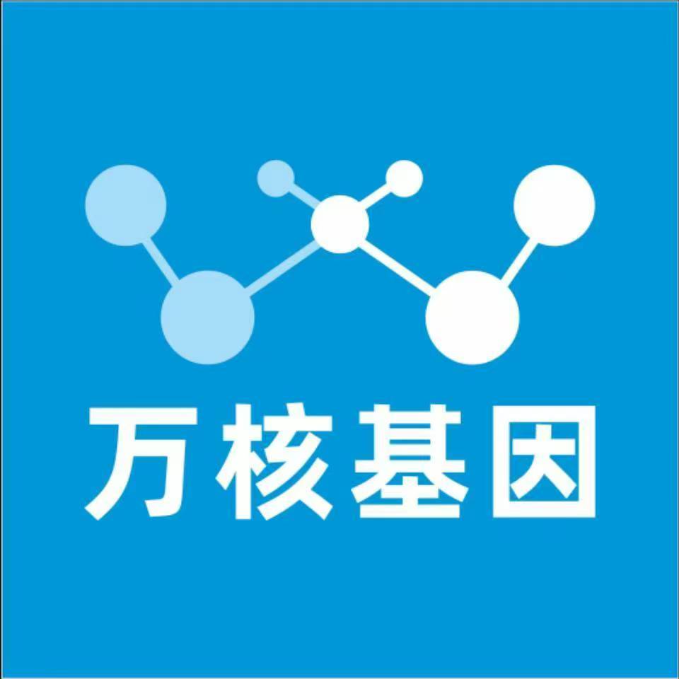 汕头潮阳区万核基因DNA检测咨询中心